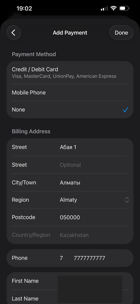 Форма заполнения адреса при смене региона на Казахстан